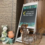 CraftCovaco